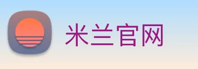米兰官网 Logo